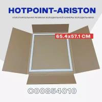 Уплотнительная резинка для двери холодильника HOTPOINT-ARISTON 570 x 650 мм (C00854010) / Крепление под планку