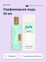 Парфюмерная вода BESTIES PERFUME SHIMMER margarita, женская, 50 мл