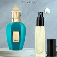 Gratus Parfum Erba Pura духи унисекс масляные 30 мл (спрей) + подарок