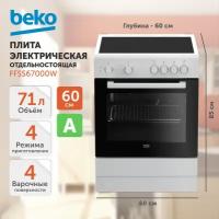 Электрическая плита BEKO FFSS 67000 W 7786587828