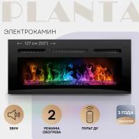 PLANTA Электрокамин PFP-INS050 MULTICOLOR, настенный/встраиваемый электрический камин, 50", 3 режима, 2 вида топлива, 9 цветов пламени