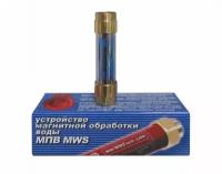 Магнитный преобразователь воды Magnetic Water Systems МПВ MWS Dy15 М