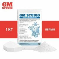 Цокольный гипс GM Studio 4 класс 1 кг, белый