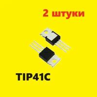 TIP41C транзистор (2 шт.) TO-220AB аналог 2SC4242 схема BD711 характеристики цоколевка datasheet MOSFET