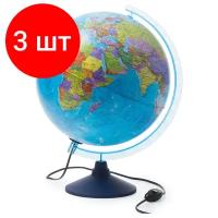 Комплект 3 шт, Глобус политический Globen, 32см, с подсветкой на круглой подставке