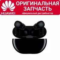 Наушники беспроводные Huawei FreeBuds Pro черные