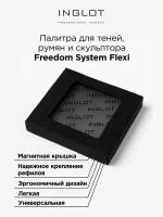 Палитра INGLOT Freedom System Flexi для теней, румян и скульптора