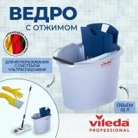 Ведро с туннельным отжимом, Vileda Professional, УльтраСпид Мини, 10л, голубое