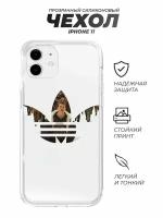 Чехол на IPhone 11, Слово Пацана Вова Адидас логотип