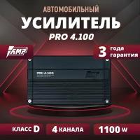 Усилитель AMP PRO 4.100, усилитель для авто