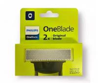 Сменные лезвия Philips OneBlade (QP220/51) для триммера, 2 шт