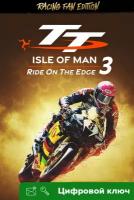 Ключ на TT Isle Of Man 3 - Racing Fan Edition [Xbox One, Xbox X | S]
