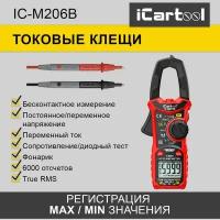 Токовые клещи переменного тока iCarTool 600 A IC-M206B