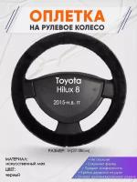 Оплетка на руль для Toyota Hilux 8(Тойота Хайлюкс 8) 2015-н. в, M(37-38см), Искусственный мех 45