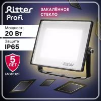 Прожектор светодиодный Ritter Profi, 20Вт, 180-240В, IP65, 2000Лм, 2700К, чёрный, 53426 0