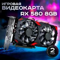 Видеокарта Radeon RX 580 Видеокарта Radeon RX 580 8 ГБ 8 ГБ