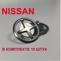 Клипса крепления обшивки (тепло-шумоизоляции) капота NISSAN (Ниссан) 10шт