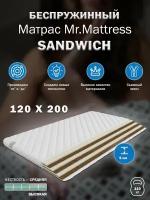 Матрас Mr.Mattress SANDWICH (120x200)