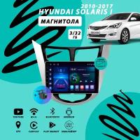 Магнитола Hyundai Solaris 1 (2010-2017) 3Гб+32Гб/серебристо-черная/Android/Carplay/Wi-Fi/Bluetooth/2din/штатная магнитола