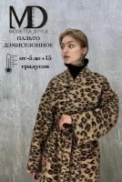 Пальто Modetta Style, размер 48, бежевый, красный