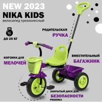 Детский велосипед со съемной родительской ручкой Nika kids ВДН2