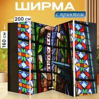 Ширма перегородка с принтом "Витраж, окно, церковь" на холсте - 200x160 см. для зонирования, раскладная