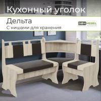 Кухонный уголок Дельта BONMEBEL Дуб сонома/Коричневый Беж, 152х104х90.5 см