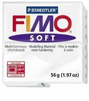 Полимерная глина Fimo Soft 8020-0 белый (white) 56 г., цена за 1 шт