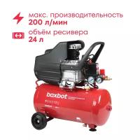 Компрессор масляный Boxbot VK 24-200