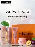 Sulwhasoo косметический набор миниатюр для лица Bloomstay Vitalizing