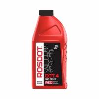Тормозная жидкость ROSDOT PRO DRIVE DOT 4, 455 г