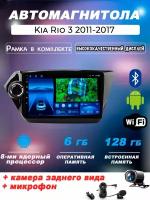 Автомагнитола TS18PRO Kia Rio 3 2011-2017 6/128Gb