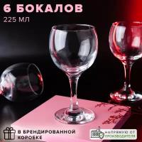 Бокалы для вина 225 мл, 6 шт., Pasabahce
