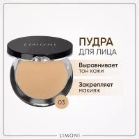 Пудра для лица компактная матирующая Lace Powder LIMONI тон 03