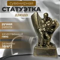 Статуэтка сувенирная бронзовая/ Кубок спортивный/ Подарочная фигурка "Дзюдо"