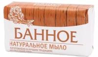 Мыло туалетное Nefis Cosmetics Банное в бумажной упаковке, 160 гр