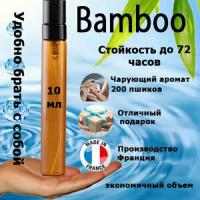 Масляные духи Bamboo, женский аромат, 10 мл