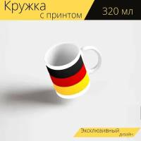 Кружка с рисунком, принтом "Флаг, россия, германия" 320 мл