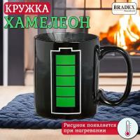 Кружка BRADEX хамелеон Батарейка