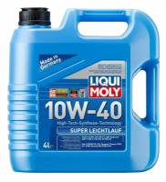 LIQUI MOLY 1916 НС-синт. мот. масло Super Leichtlauf 10W-40 SL/CF/EC; A3/B3(4л) 1916