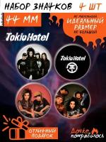 Значки на рюкзак Tokio Hotel рок группа