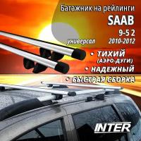 Багажник на Сааб 9-5 2 на крышу автомобиля Saab 9-5 2 на рейлинги (универсал 2010-2012). Аэродинамические дуги