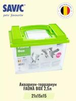 Аквариум-террариум FAUNA BOX 2,5л