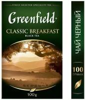 Чай черный Greenfield Classic Breakfast 100г х 2шт