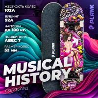 Скейтборд PLANK MUSICAL HISTORY