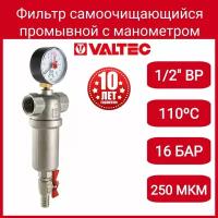 Фильтр самоочищающийся промывной 1/2" с манометром VALTEC VT.389. N.04