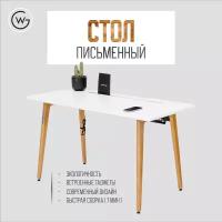 Стол Письменный, Компьютерный Geometry Wood / Белый / Full / 136x65x75