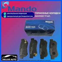 Колодки hyundai hyundai sonata v (nf) mando mph39