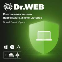 Dr.Web Security Space, продление лицензии, 2 ПК, 24 мес. (LHW-BK-24M-2-B3)