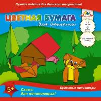 набор Апплика Набор для творчества 8цв,8л,А5,оригами,апплика,С0263-01/02/03/04